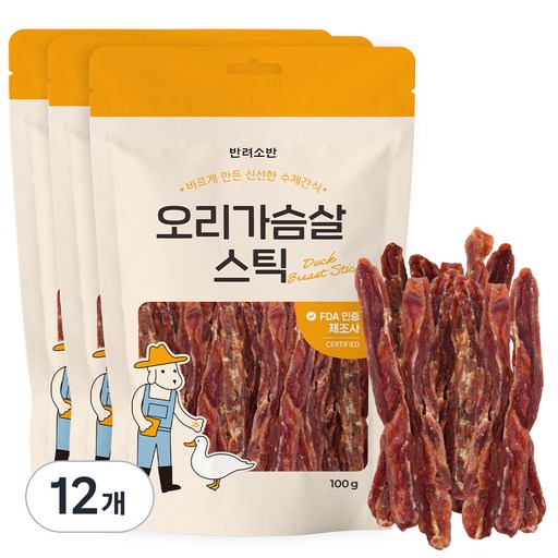 반려소반 강아지 건강한 수제간식 육포