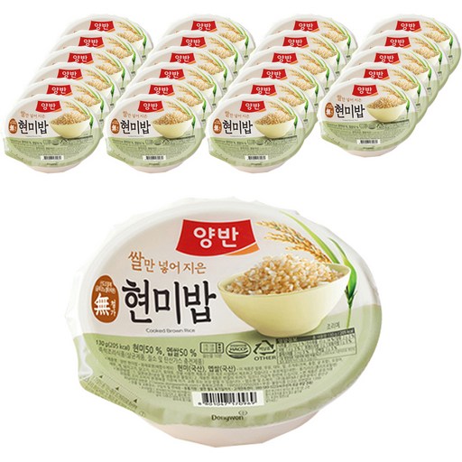 양반 현미밥 130g 24개 최고 퀄리티!
