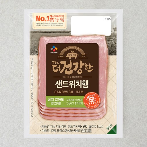 더건강한샌드위치햄 90g 건강한 맛과 영양을 동시에 즐기세요