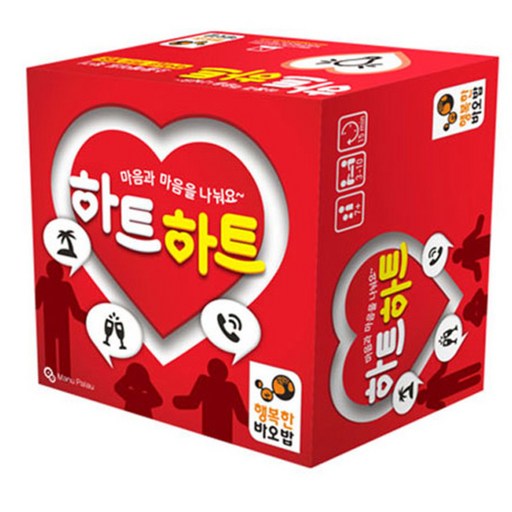 행복한바오밥 아이콘 카드게임 하트하트