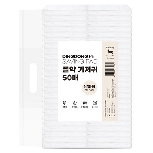 딩동펫 강아지 남아용 절약 기저귀