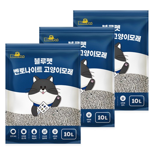 블루펫 응고형 벤토나이트 고양이 모래 10L 3개 무향 신선한 환경을 위한 완벽한 선택