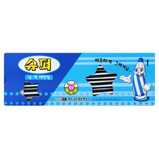 지구화학 슈퍼 색연필 낱색 검정 12p