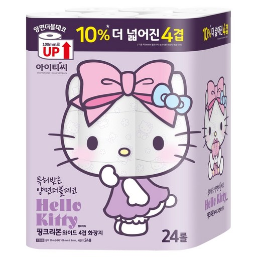 ITC 헬로키티 더 넓은 핑크리본 와이드 4겹 천연펄프 양면더블데코 화장지