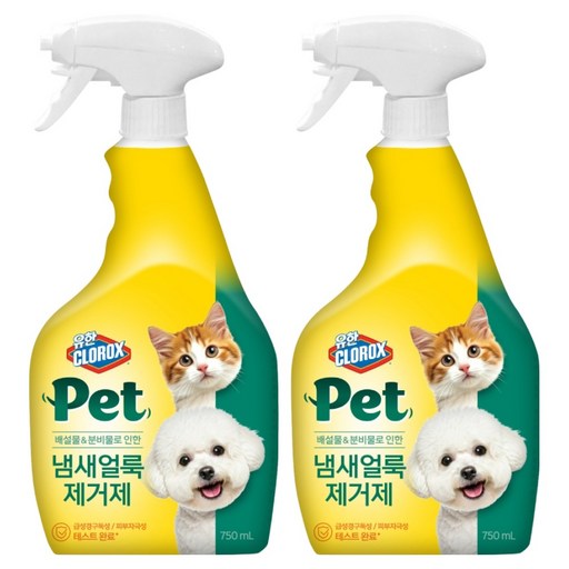 유한락스 반려동물 냄새얼룩 제거제