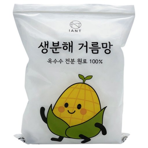 아이앤트 주방 자연 옥수수 전분 원료 생분해 싱크대 거름망