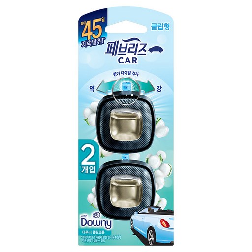 페브리즈 차량용 방향제 2.2ml x 2p