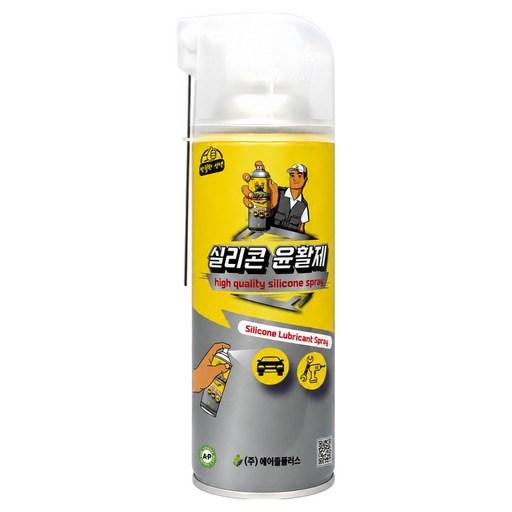 탁월한선택 자동차 실리콘오일 실리콘윤활제