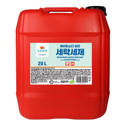 줌 베이직 베이킹소다 담은 액체 세탁세제