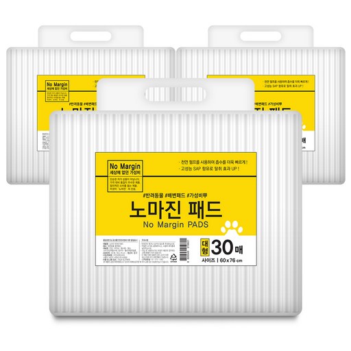 노마진 반려견 배변패드