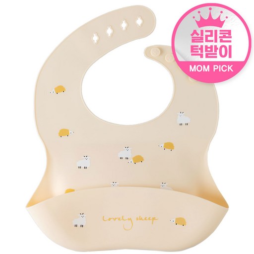 원더파파 유아용 실리콘 방수 이유식 턱받이, 크림 양떼, 1매, 1개