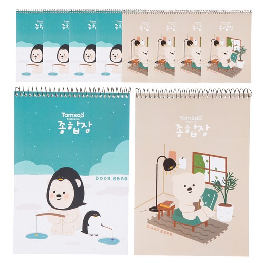 탐사 두꺼운 종합장 130g