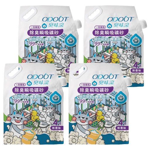 臭味滾 ODOUT 除臭瞬吸礦砂, 4kg, 4包, 無香