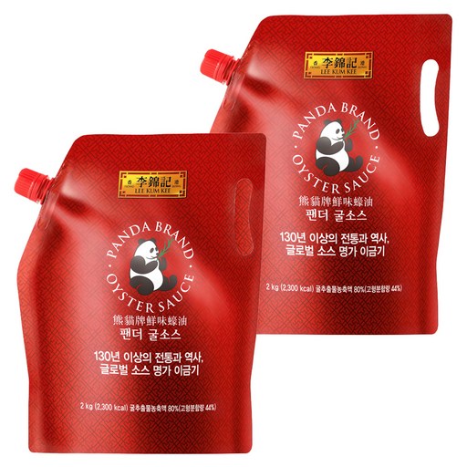 이금기 팬더 굴소스 파우치