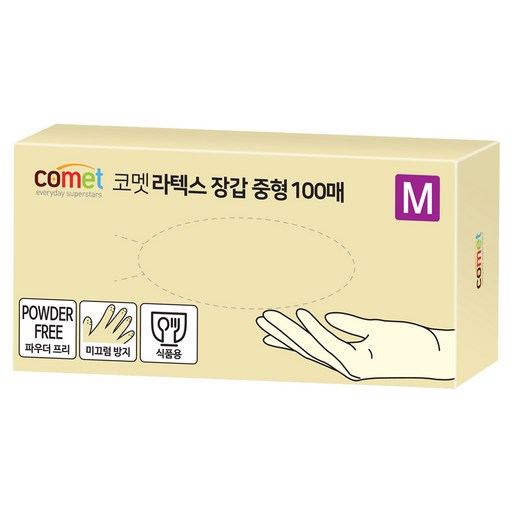 코멧 라텍스장갑 100매입 안전하고 편안한 일상 필수 아이템