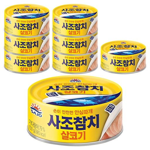 사조참치 살코기 안심따개