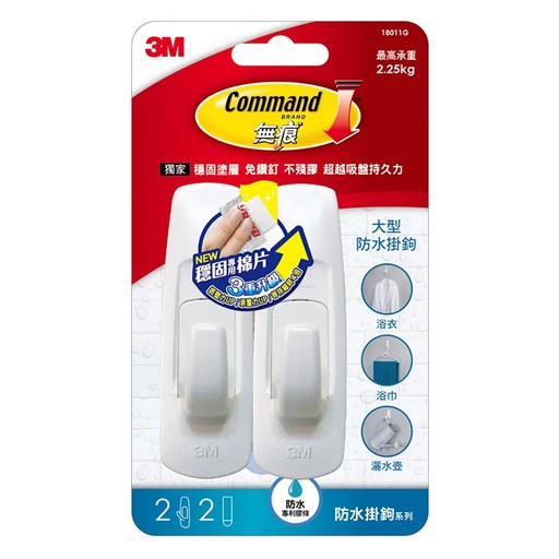 3M Command 無痕 防水掛鉤一般 大型 18011G 2入, 白色, 1組