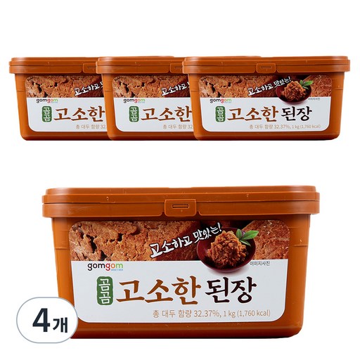 곰곰 고소한 된장