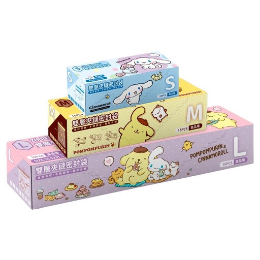 Sanrio 三麗鷗 大耳狗與布丁狗雙層夾鏈密封食物保鮮袋組, 大 + 中 + 小, 3個裝, 1組