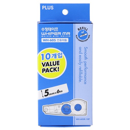 플러스 WH-605 본체 리필 수정테이프 10p