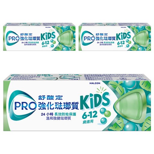 SENSODYNE 舒酸定 強化琺瑯質兒童牙膏溫和薄荷, 3條, 65g