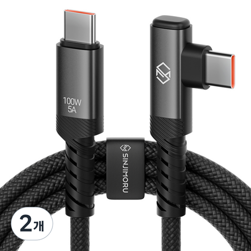 신지모루 단선 방지 C타입-C타입 L자형 앵글 우븐 패브릭 100W PD 초고속 충전 케이블