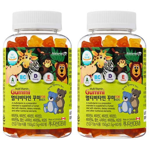 네추럴라이즈 멀티비타민 꾸미
