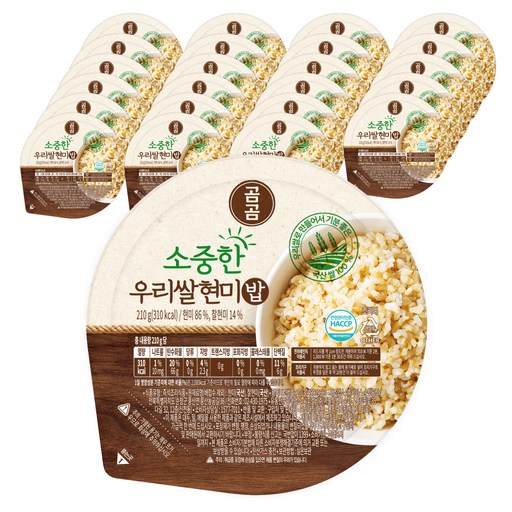 곰곰 소중한 우리쌀 현미밥