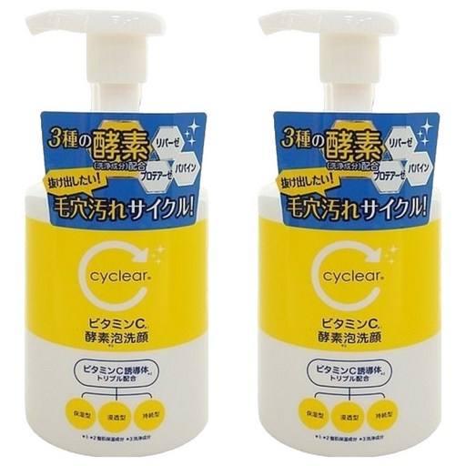 Cyclear 維他命C酵素洗面幕斯, 300ml, 2瓶