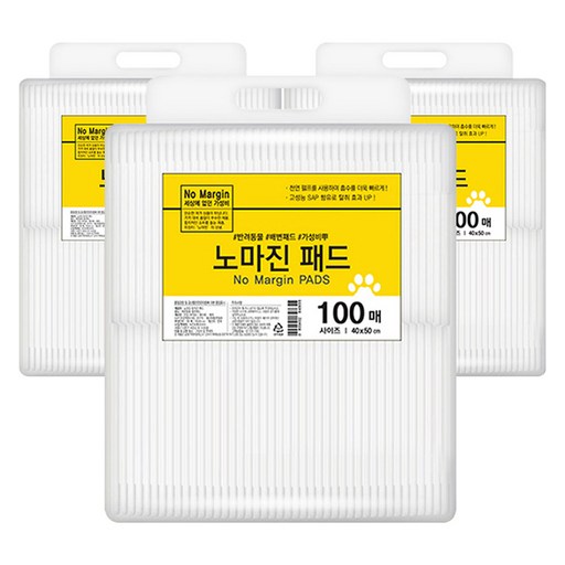 노마진 반려견 배변패드