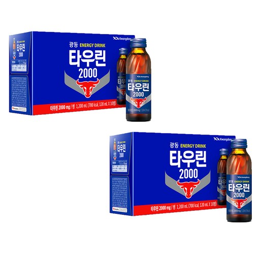 광동제약 타우린 2000