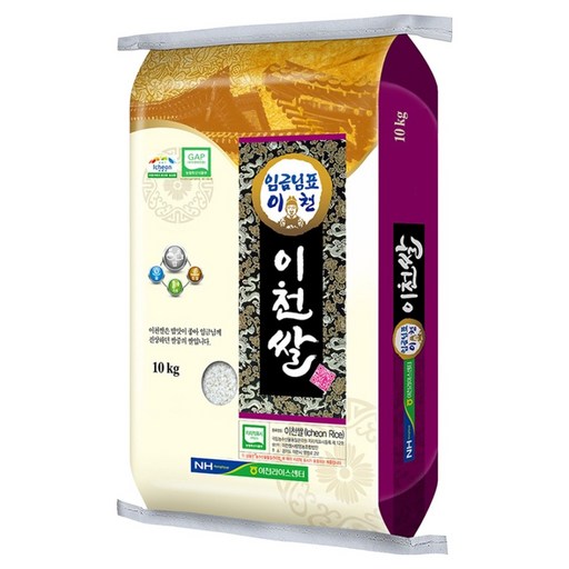 이천남부농협 GAP 인증 2026년산 햅쌀 임금님표 이천쌀 상등급