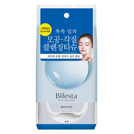 비페스타 미셀라 클렌징 티슈 브라이트닝