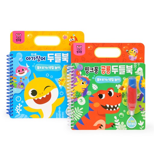 pinkfong 碰碰狐 塗鴉書 2件組 鯊魚寶寶 + 恐龍
