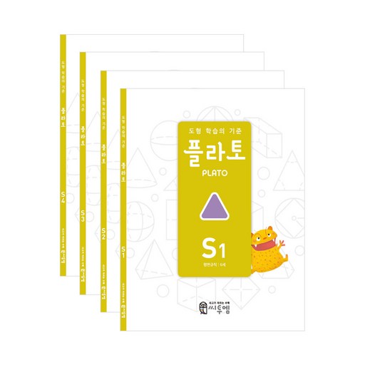 도형 학습의 기준 플라토 S세트(6세)