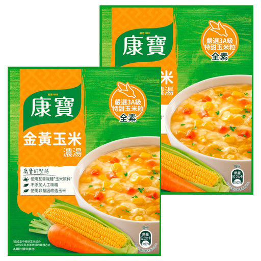 Knorr 康寶 濃湯 自然原味金黃玉米, 56.3g, 2包