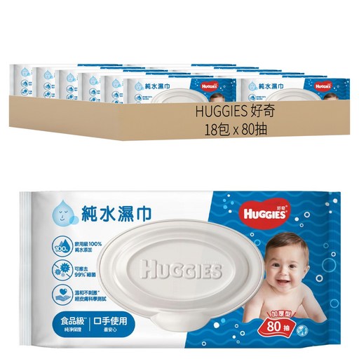 HUGGIES 好奇 純水嬰兒濕巾 加厚型, 80張, 18包