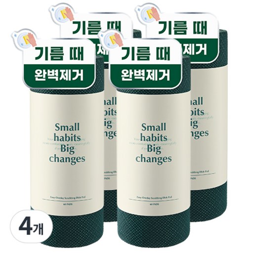 소소이지 이지 원데이 일회용 수세미 60p