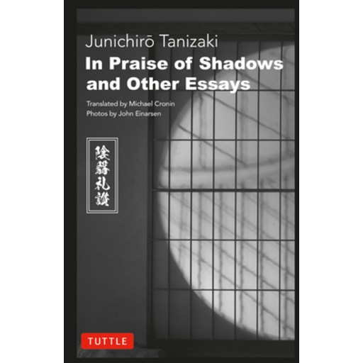 (영문도서)In Praise of Shadows and Other Essays, Hardcover