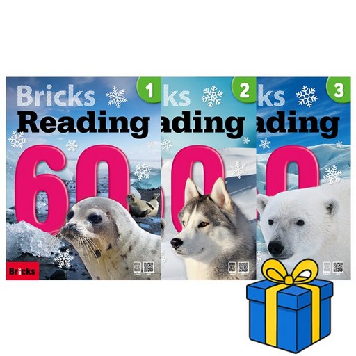 BRICKS 브릭스 리딩 Bricks Reading 60 - 1 2 3 세트 (총 3권)