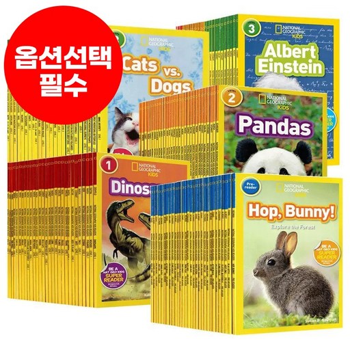 [콕서점] 내셔널지오그래픽키즈 원서 pre-(30권) 1단계-(46권) 2단계-(41권) 3단계-(38권) 세트 영어원서 national geographic kids 음원제공