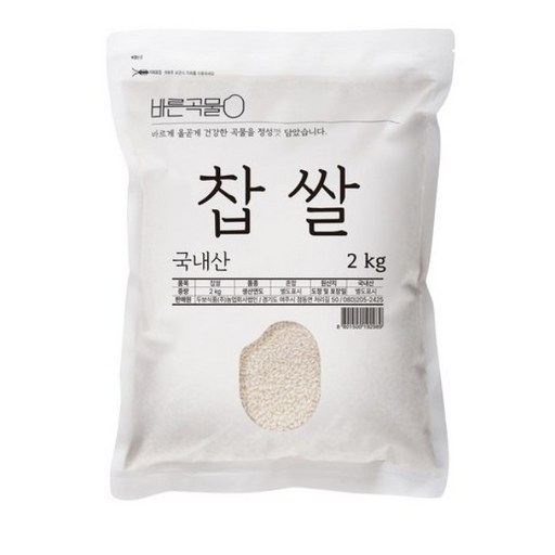 바른곡물 국산 찹쌀