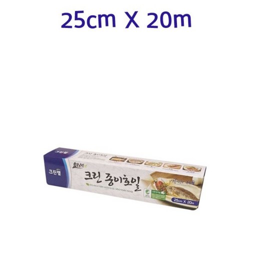크린랩 종이호일