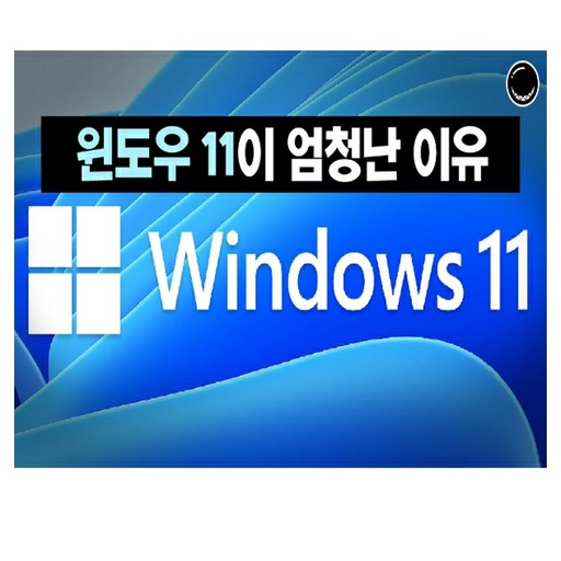 윈도우 정품인증키-게이밍pc,노트북