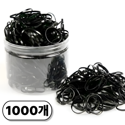 한솔템 머리끈 1000개 대용량 통 검정 고무줄