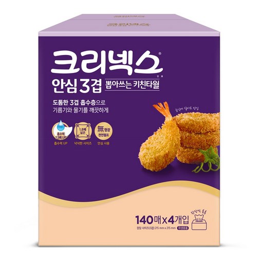 크리넥스 안심 3겹 뽑아쓰는 키친타올 140매 4개입 1팩