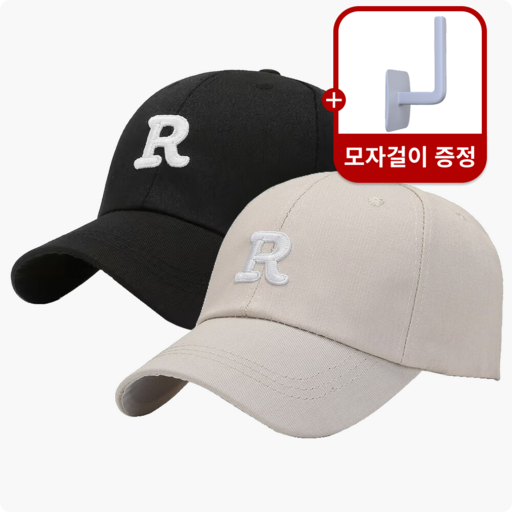 1+1 러베리 남녀공용 빅사이즈 대두 모자 야구 볼캡 캡모자