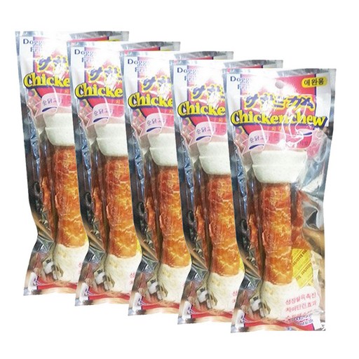 대형견 치아단련 치킨츄 딩고껌 5개 칭찬 영양간식 분리불안 턱강화 오래먹는 애견