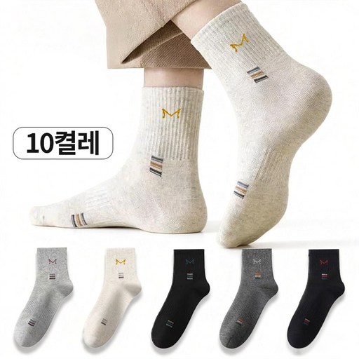 Craftsy 남성 순면 중목 스포츠 데일리 방취 항균 양말 10켤레 세트