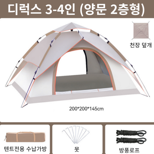 면텐트 원터치 사계절 캠핑 인디언 텐트, 3-4인용